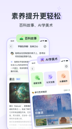 河馬愛學(xué)
