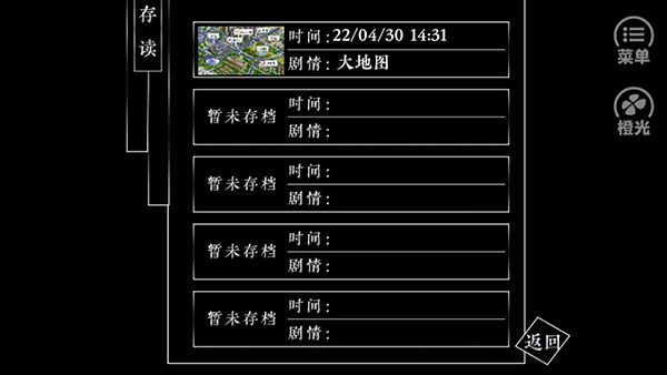 景安區(qū)奇案