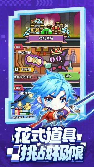 射手聯盟
