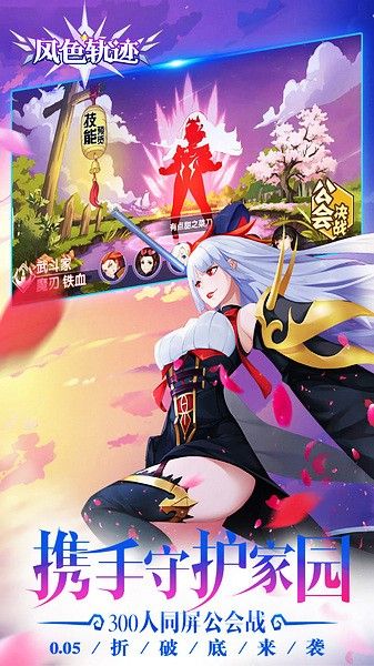 風(fēng)色軌跡