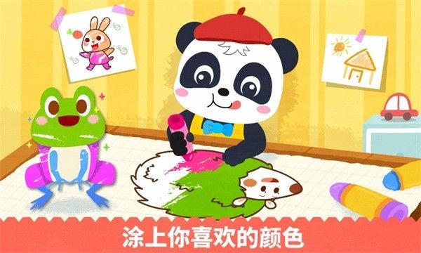 寶寶繪畫書