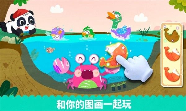 寶寶繪畫書