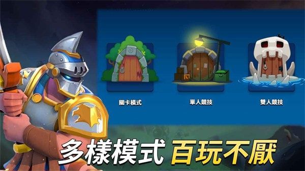 聯(lián)盟大亂斗自走棋(聯(lián)盟大亂鬥)