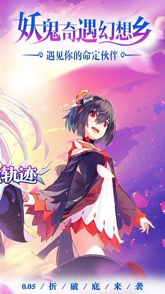 風(fēng)色軌跡