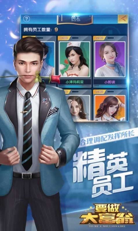 我的線上女友