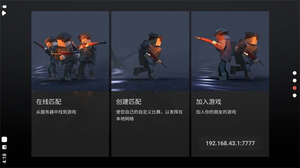 方塊戰爭(polyfield)