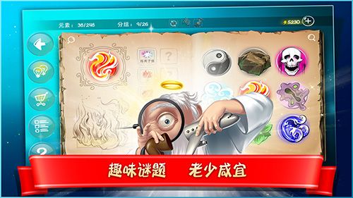 涂鴉上帝閃電(Doodle God)