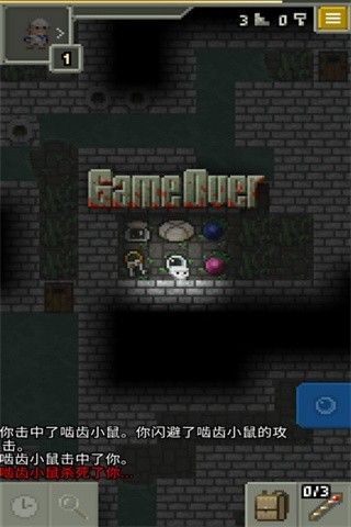 發芽的像素地牢