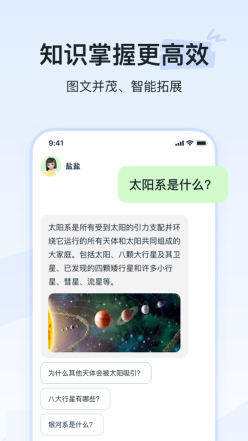河馬愛學(xué)