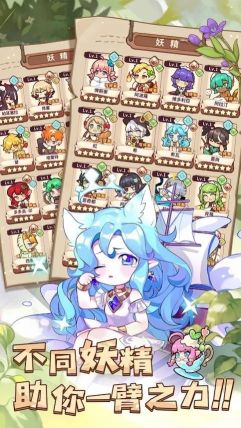 鏈金少女M(鍊金少女M)
