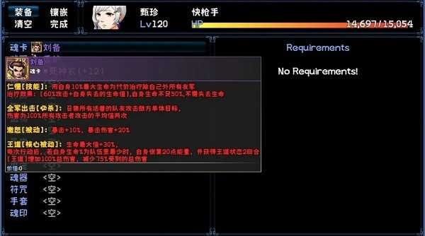 次元旅人歸來