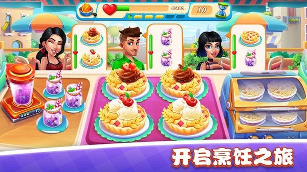 美食小鎮餐廳