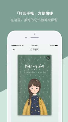 Mori手帳