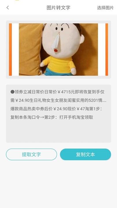 傾心素材