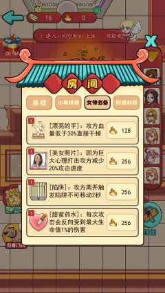 新婚派對
