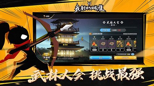 我射的賊準(zhǔn)