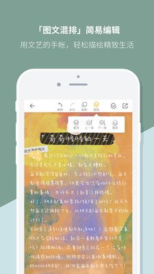 Mori手帳
