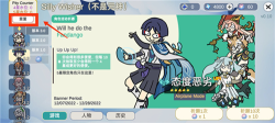 貪婪的旅行者(Silly Wisher)