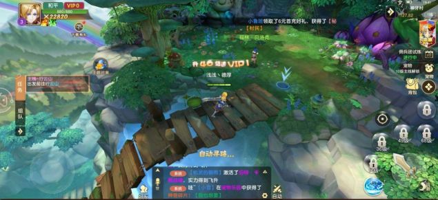 破曉之境