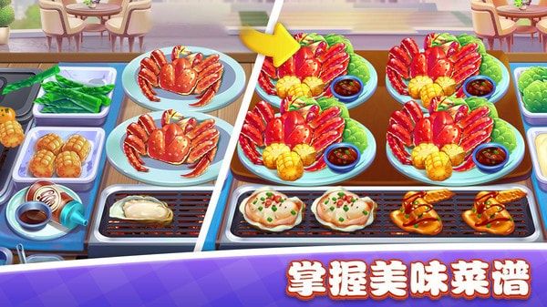 美食小鎮餐廳