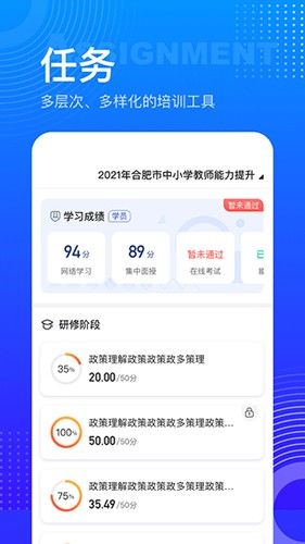 研修寶