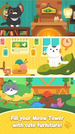 喵樓(Meow Tower)