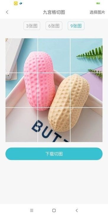 傾心素材
