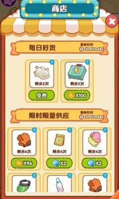 肥啾健身館
