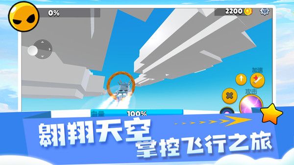 閃電飛行師