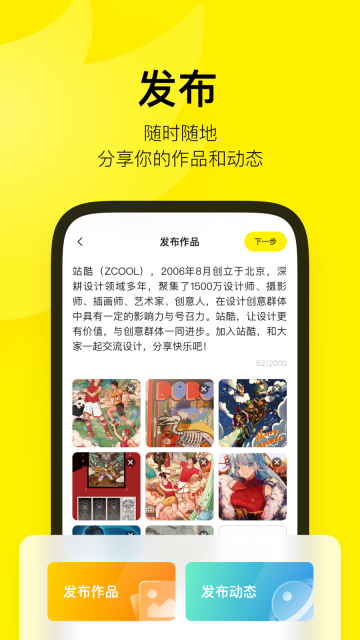 站酷