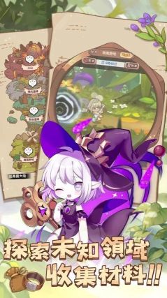 鏈金少女M(鍊金少女M)