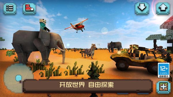 像素沙盒小鎮