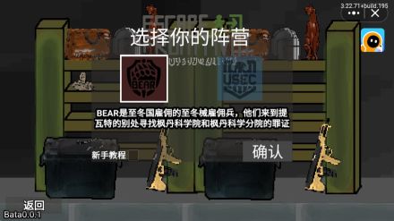 逃離提瓦特