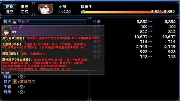次元旅人歸來