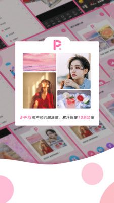 Photoshop修圖