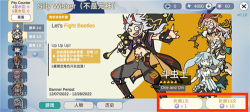 貪婪的旅行者(Silly Wisher)