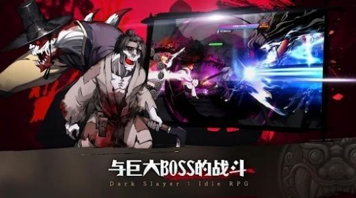 暗黑狩獵者