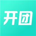 開團