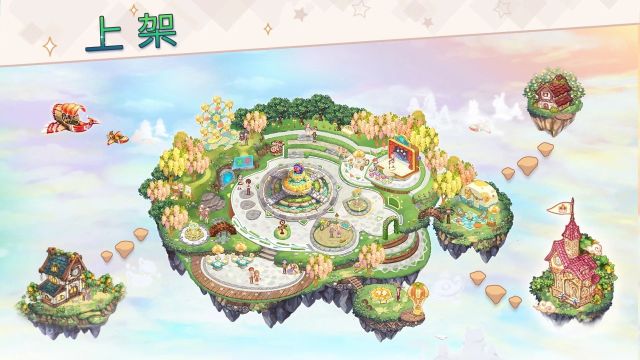 卡哇伊群島(Kawaii Islands)