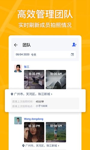 馬克水印相機