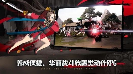 暗黑狩獵者