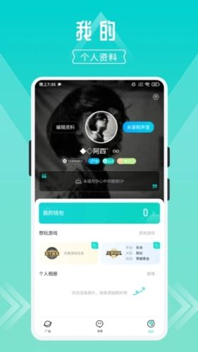 開團(tuán)