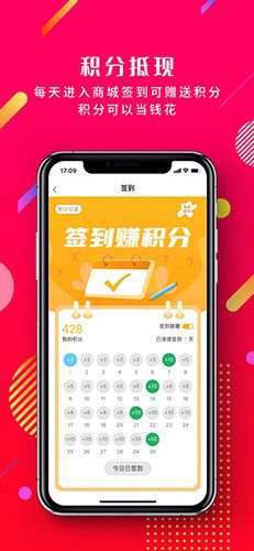 奔多多商城