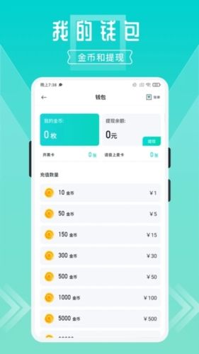 開團(tuán)