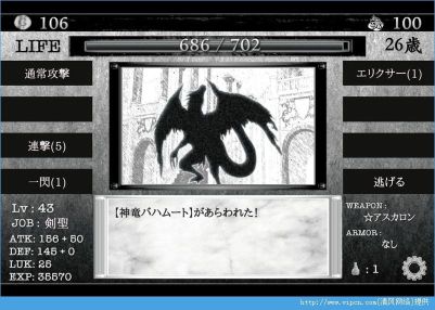 在異世界活下去