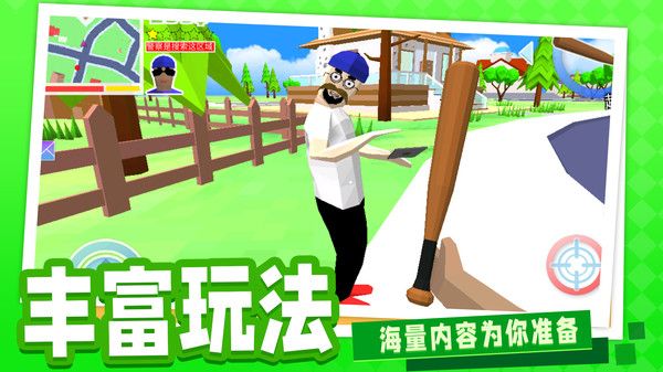 電音之王
