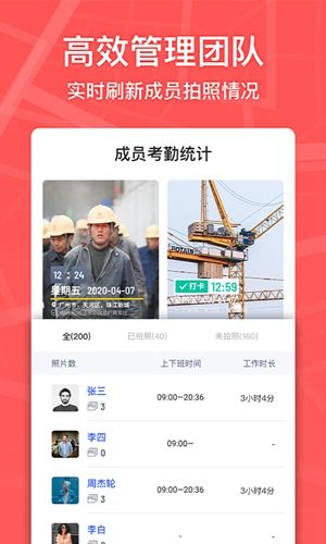 馬克水印相機