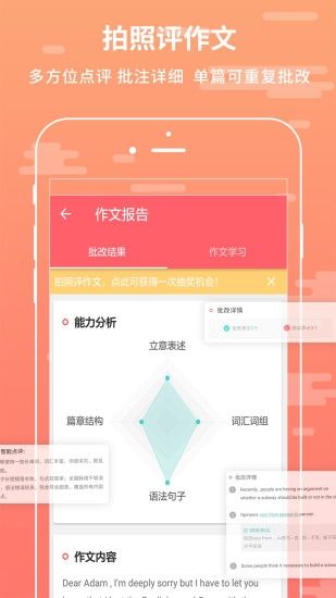 悅作業(yè)學(xué)生版