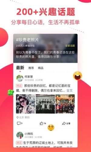 彩視相冊