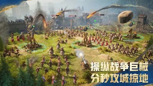 帝國時代Mobile(Age of Empires Mobile)